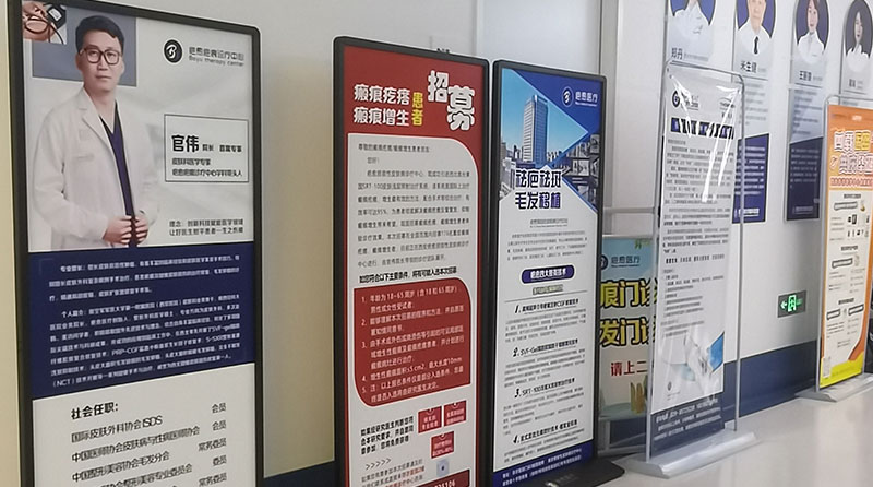 疤愈医疗：优质医疗保障，疤痕修复的理想选择